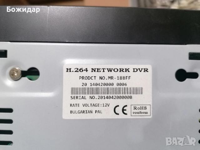 dvr h264, снимка 2 - Други - 52004754