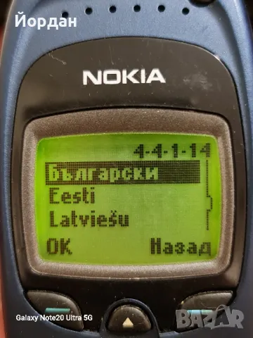 Nokia 6150, снимка 6 - Nokia - 48030210