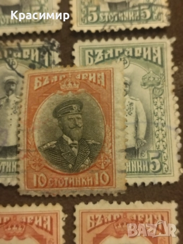 Фердинанд 35 броя., снимка 16 - Филателия - 52529629