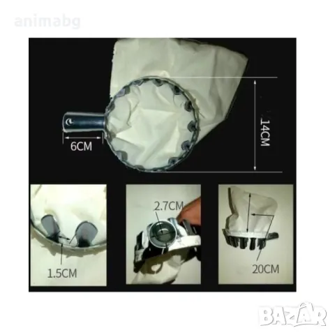 ANIMABG Метална чанта за събиране на плодове, Плодоберач, снимка 6 - Други - 48808114