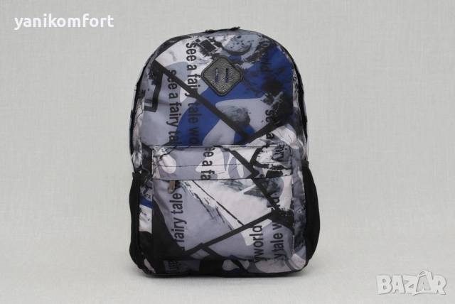 Ученическа раница 