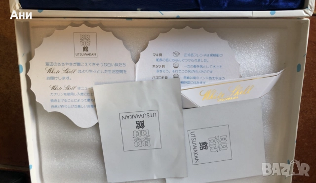 Комплект за суши сосове, снимка 2 - Чинии - 52643826