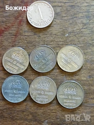 1 Йоре.1953г. Кралство Швеция., снимка 2 - Нумизматика и бонистика - 51112266