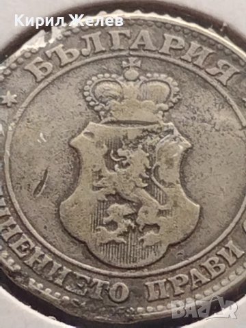 Монета 20 стотинки 1906г. Съединението прави силата за КОЛЕКЦИОНЕРИ 25045, снимка 8 - Нумизматика и бонистика - 43044148