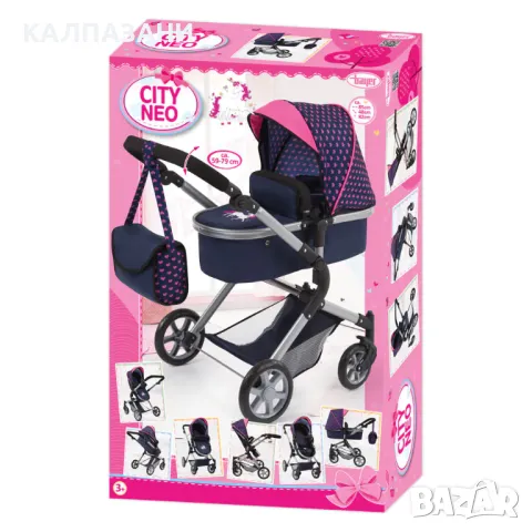 BAYER Количка за кукли CITY NEO 3 в 1 с чанта Тъмносиня 18154AA , снимка 7 - Кукли - 47509763