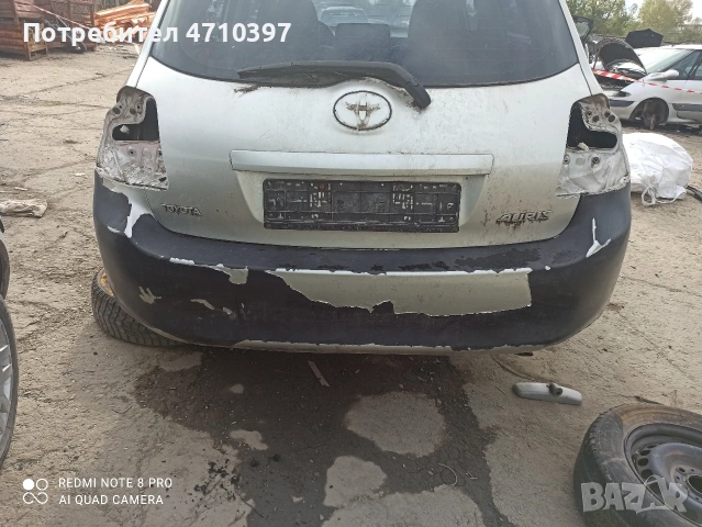 Тойота Аурис 2 бр. на части, снимка 2 - Автомобили и джипове - 53117529
