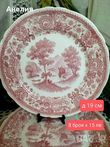 Villeroy & Boch Burgenland различни неща , снимка 4 - Чаши - 53015561