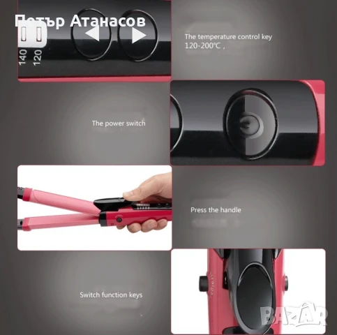 Многофункционална 2 в 1 маша и преса за коса TV821, снимка 1