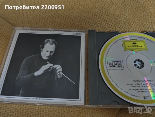 SCHUMANN, снимка 6 - CD дискове - 50048315