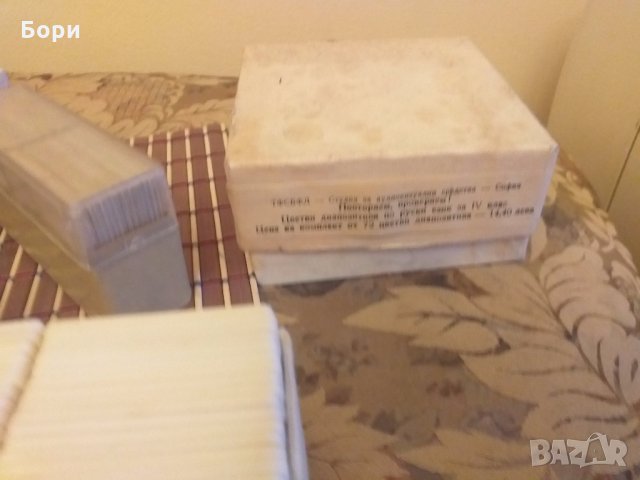 Нови цветни диапозитиви пластмасова рамка, снимка 10 - Плейъри, домашно кино, прожектори - 28068758