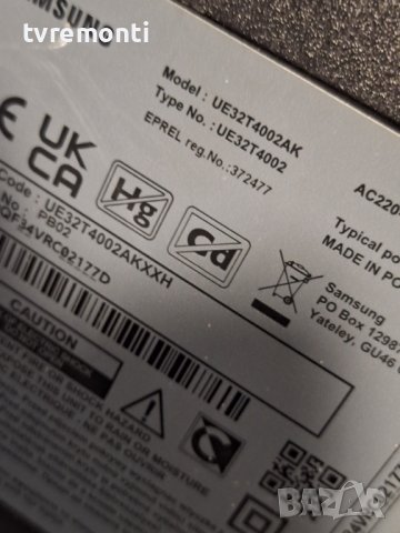 крачета за телевизор Samsung модел UE32T4002AK, снимка 7 - Стойки, 3D очила, аксесоари - 43492278