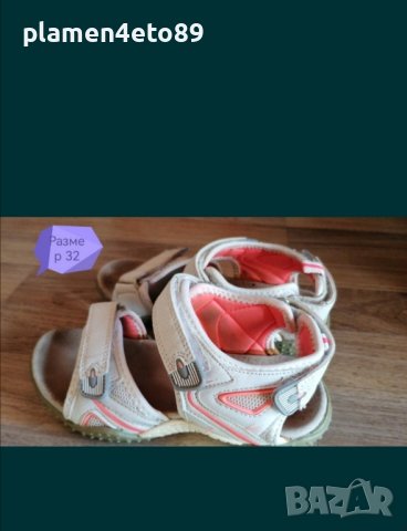 сандали 32 номер , снимка 1