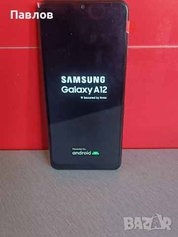 Samsung A12
