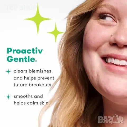 Нов Proactiv 3-Step грижа за чувствителна кожа лице, комплект 60 дни, снимка 8 - Козметика за лице - 49658069
