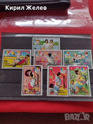 Пощенски марки серия Олимпиада 1992г. Пощта Румъния за колекция - 22552, снимка 8 - Филателия - 36654736