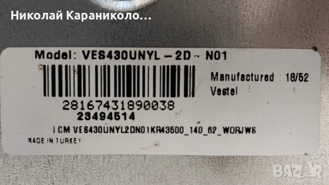 Продавам Main-17MB211S,T.con-6870C-0532A от тв HITACHI 43HE4000, снимка 3 - Телевизори - 48432279
