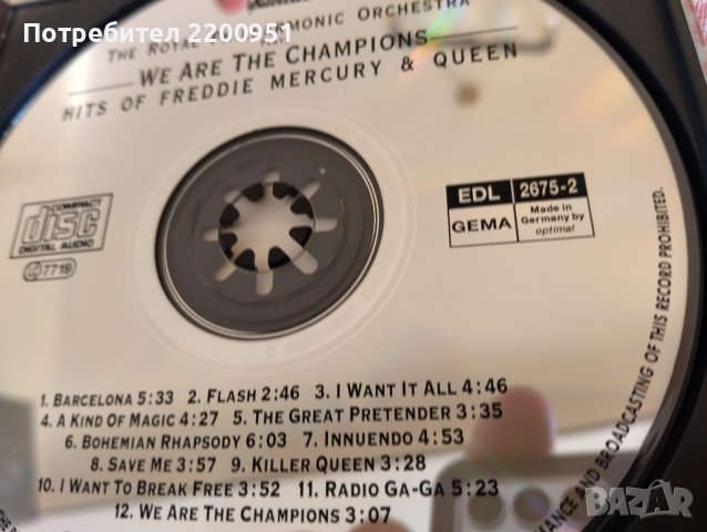 QUEEN, снимка 10 - CD дискове - 44019697