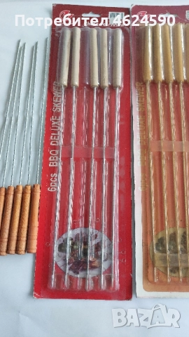 Шишове за скара, нови, снимка 2 - Прибори за хранене, готвене и сервиране - 52342039