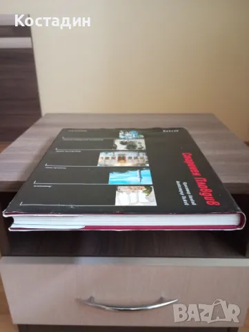 Старинен Пловдив - Красимир Линков, Александър Пижев, снимка 5 - Художествена литература - 48927077