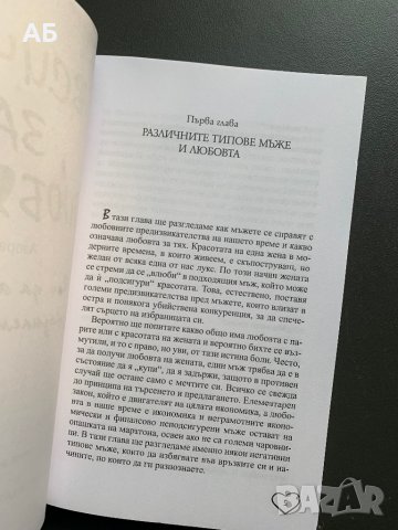 Нова книга- Розова луна, снимка 3 - Художествена литература - 36161005