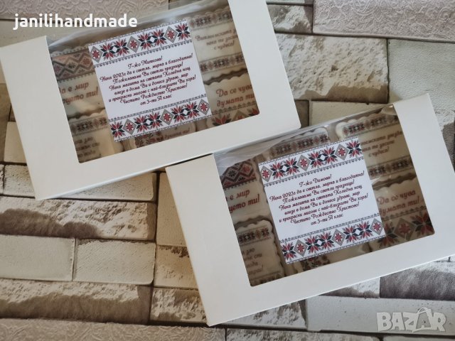 Меденки с послания, шевици, снимка 3 - Домашни продукти - 40402690