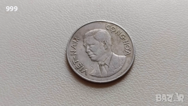 1 донг 1960, 1964, 1971, 5 донга 1971, 10 донга 1964, 1968, 20 донга 1968  Южен Виетнам, снимка 3 - Нумизматика и бонистика - 33454942