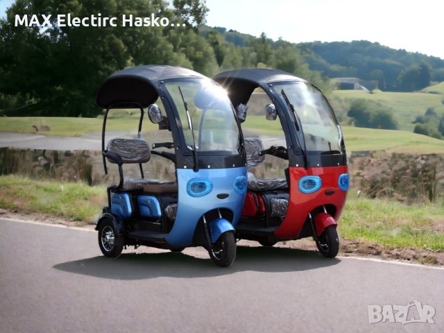 Електрически триместни триколки с покрив MaxMotors X3 1500W-48V-20AH