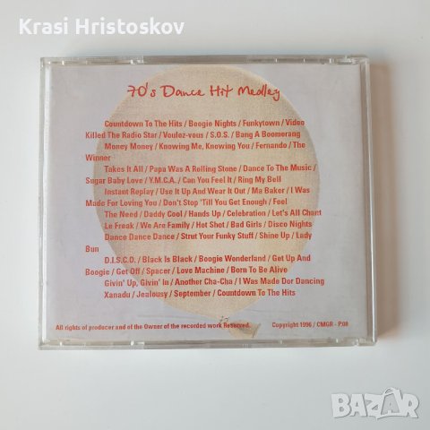 70's dance hit medley cd, снимка 3 - CD дискове - 43914614