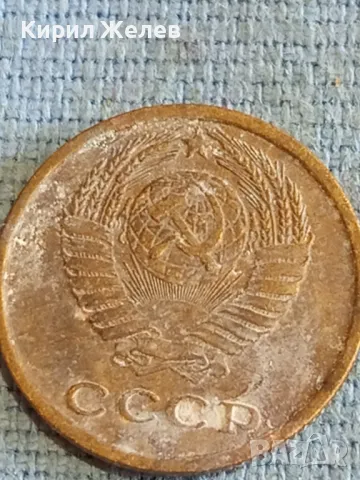 Стара монета 2 копейки 1972г. СССР рядка за КОЛЕКЦИЯ ДЕКОРАЦИЯ 39286, снимка 6 - Нумизматика и бонистика - 48164199