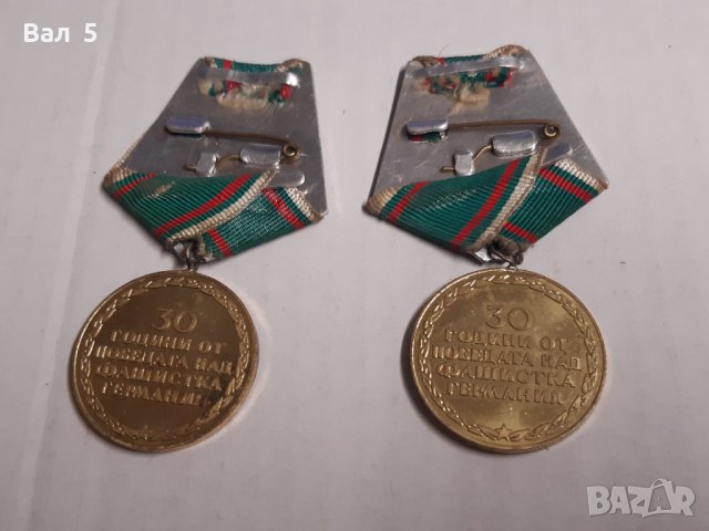 Медали 30 години от победата над фашистка Германия - 2 броя, снимка 4 - Антикварни и старинни предмети - 43776139