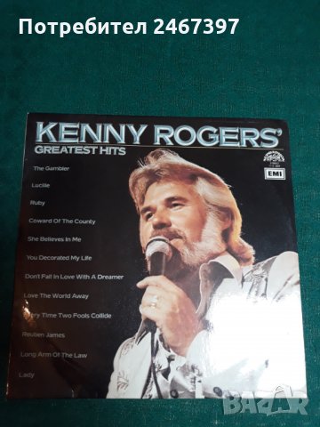 Отлично запазени грамофонни плочи, снимка 3 - Грамофонни плочи - 32473903