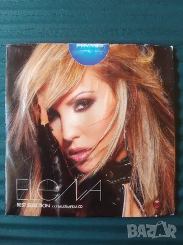 Елена - Best Selection Multimedia CD 
