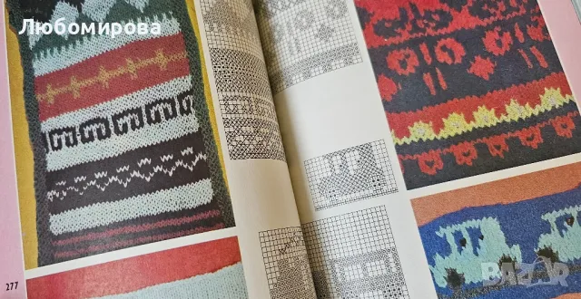 Книги за плетиво и ръкоделие, снимка 10 - Други - 50407023