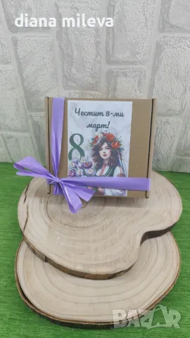 Подаръчен комплект за 8 ми Март!!!, снимка 6 - Декорация за дома - 49201452