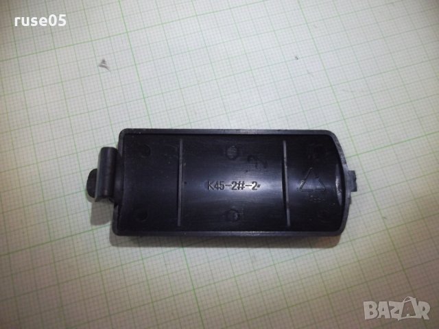 Дистанционно работещо - 44, снимка 5 - Дистанционни - 32812497