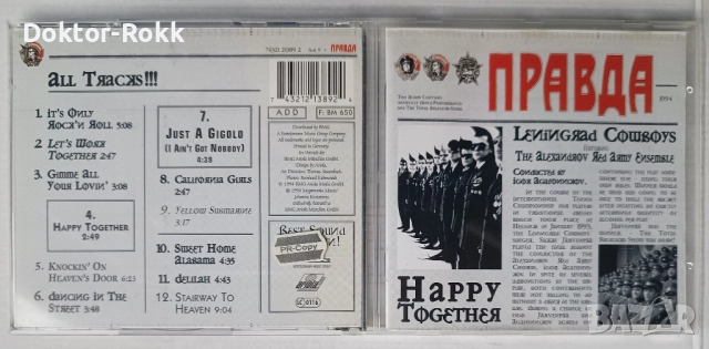 Leningrad Cowboys - оригинални дискове , снимка 4 - CD дискове - 39025451