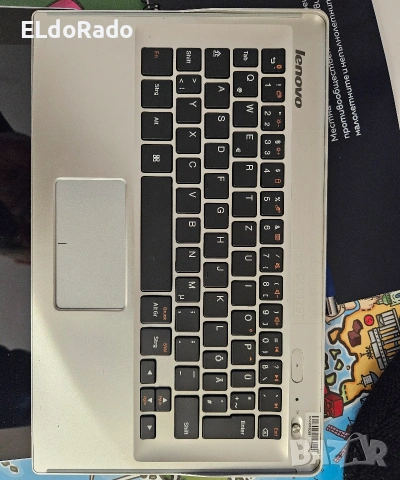 таблет lenovo с безжична клавиатура , снимка 2 - Таблети - 53541332