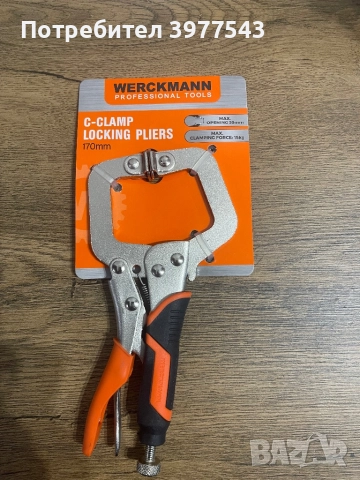 C-образни заключващи клещи (C-Clamp Locking Pliers)