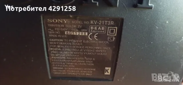 2 бр. ТВ Sony и LG, снимка 3 - Друга електроника - 47950469