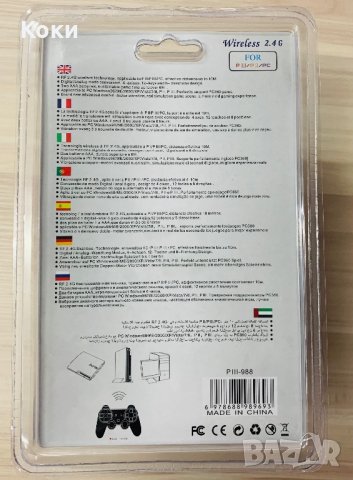 Джойстик с вибрация 2.4 GHz безжична технология FS-5688, снимка 4 - Аксесоари - 43184448