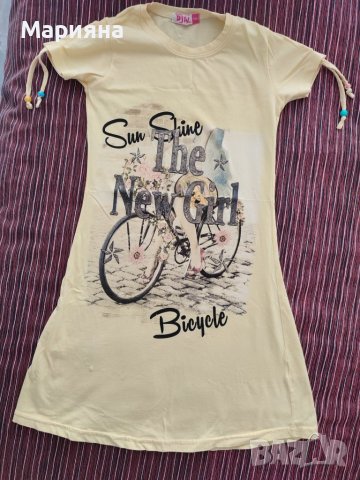 Жълта рокля-патешко