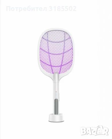 Светлинен капан, електрическа мухобойка против насекоми