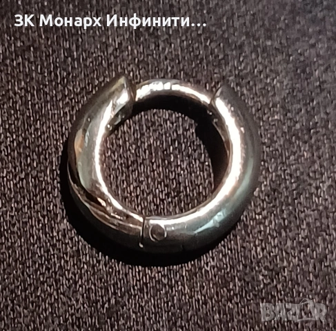 Сребърна обеца