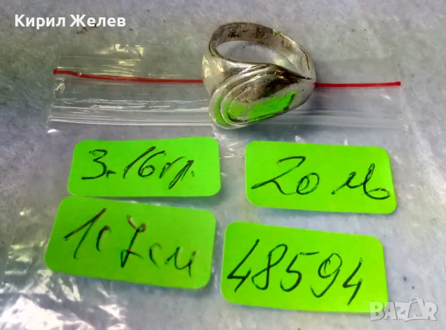 СТИЛЕН ДИЗАЙНЕРСКИ СРЕБЪРЕН ПРЪСТЕН СРЕБРО 925 БИЖУТЕРСКА АРТ ИЗРАБОТКА 48594, снимка 2 - Пръстени - 49757679