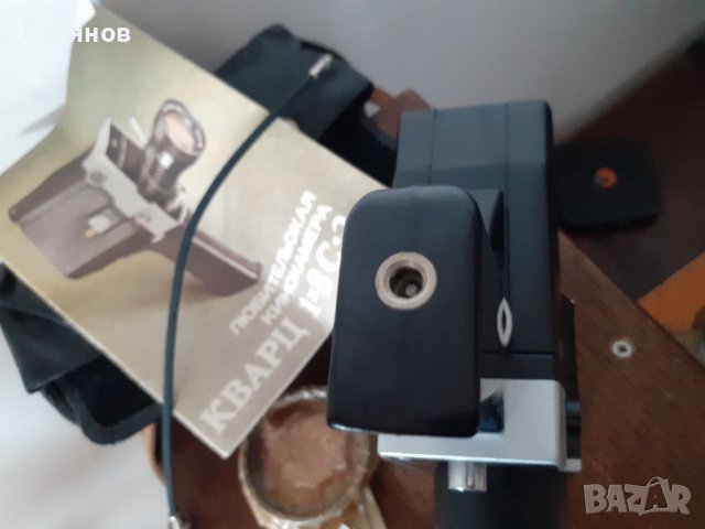 Ретро Кинокамери QUARZ 700M, Кварц 1× 8С-2, QUARZ M СССР, снимка 7 - Камери - 38209063