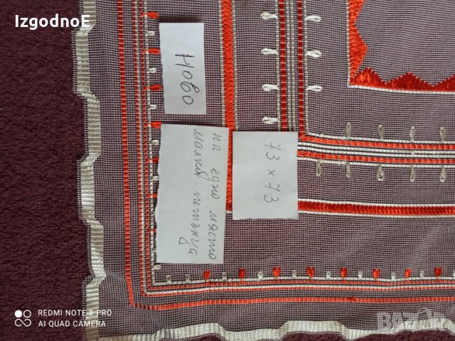 Нови тюлени карета, ръчно бродирани, снимка 13 - Други - 35128577