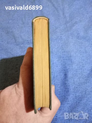 Андре Мороа - Кръг на изневярата , снимка 6 - Художествена литература - 43401113