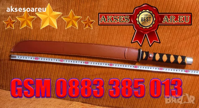 Нов тренировъчен меч катана за декорация и украса на дома и двора декоративни оръжия аксесоари защит, снимка 4 - Форми - 48665811