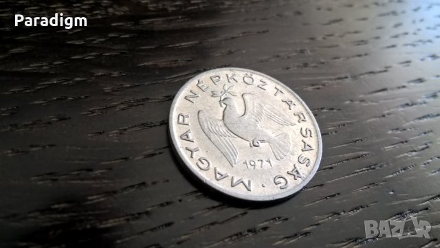Монета - Унгария - 10 филера | 1971г., снимка 2 - Нумизматика и бонистика - 33036366