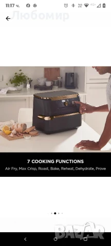 Фритюрник с горещ въздух Ninja Foodi FlexDrawer AF500EUCP,, снимка 12 - Фритюрници - 51176872